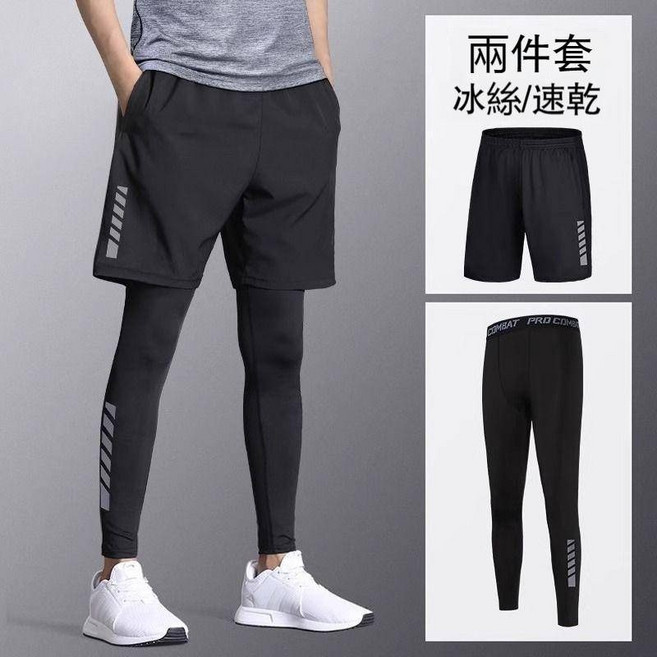 運動褲兩件套 緊身褲男 健身短褲 速乾 高彈 運動短褲 跑步籃球打底褲