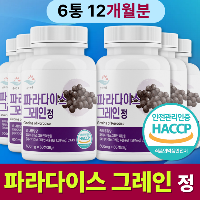 UNIDAON 파라다이스 그레인 정 HACCP 인증 그래인, 6개, 60정