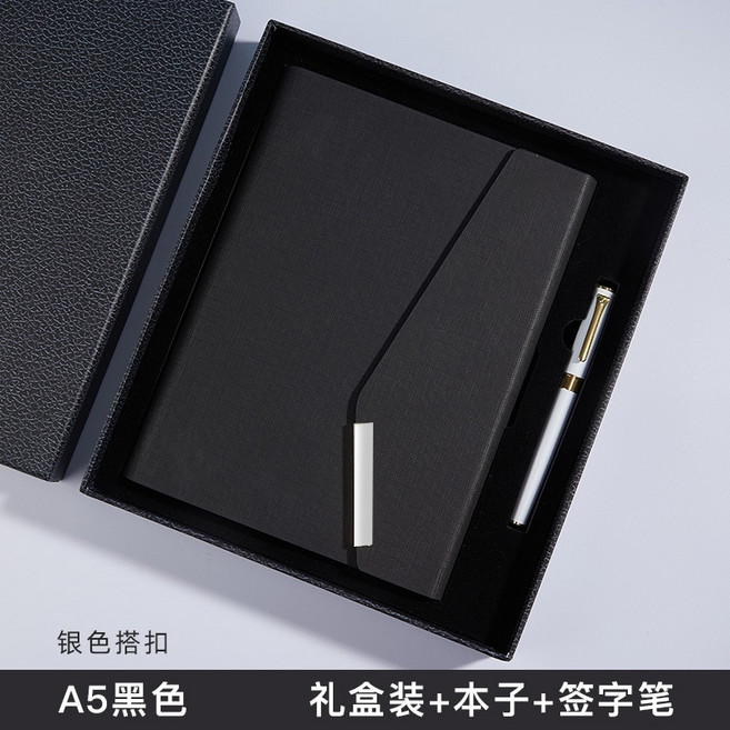 A5商務筆記本 活頁記事本, A5黑色(禮盒裝), 1個