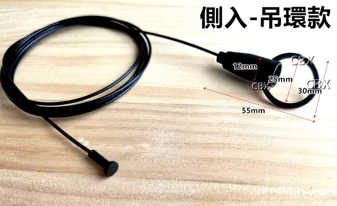 軌道用 黑色鋼索組合, 黑色側入-F-吊環款 150cm, 1個