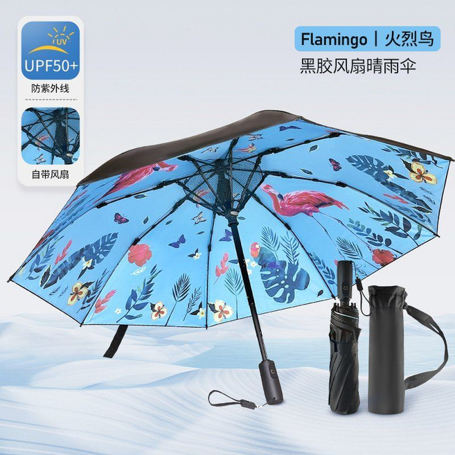 선풍기우산 골프우산 골프양산 uv차단 초경량 usb충전 충전식, 검정(외부)/플라밍고(내부)+충전케이블, 1개