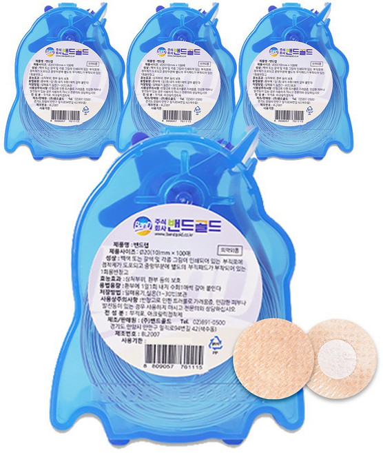 밴드골드 밴드랩 주사용 원형밴드 20mm 100매입 주사용 원형밴드, 4개