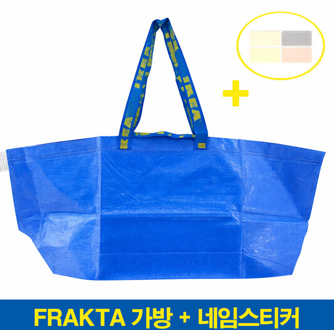 이케아 대형 가방 타포린백 다용도백 쇼핑백 장바구니 재활용가방 + 네임스티커, 1개, 블루
