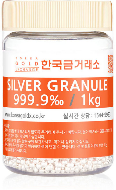 10위 - 한국금거래소 투자용 실버 그래뉼 1kg(1000g)