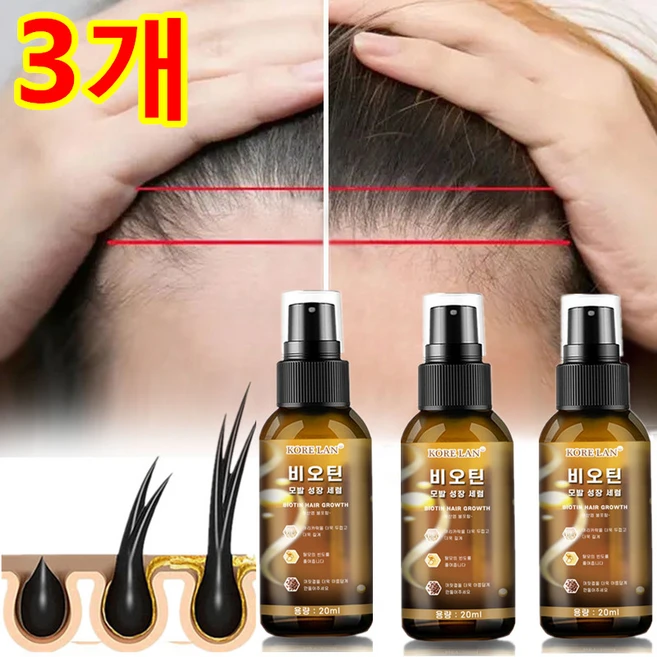 탈모 치료/머릿결개선/모발 강인화, 3개, 20ml - 쿠팡