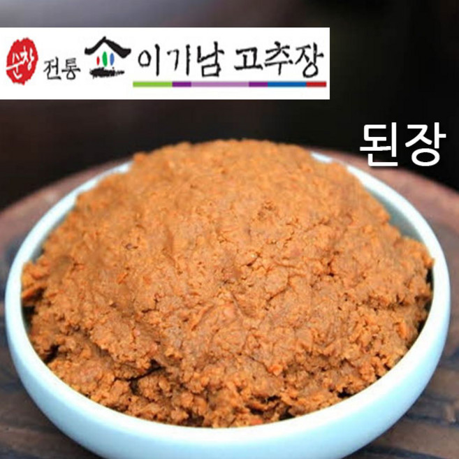 순창 명인 이기남할머니/ 조선된장 1kg, 1개