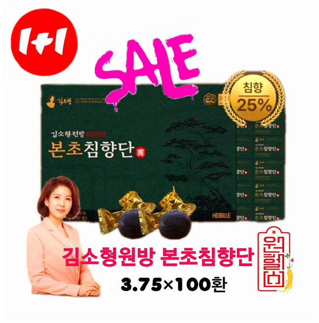 1+1 김소형원방 본초침향단 100환 쇼핑백 포함 375g, 2박스