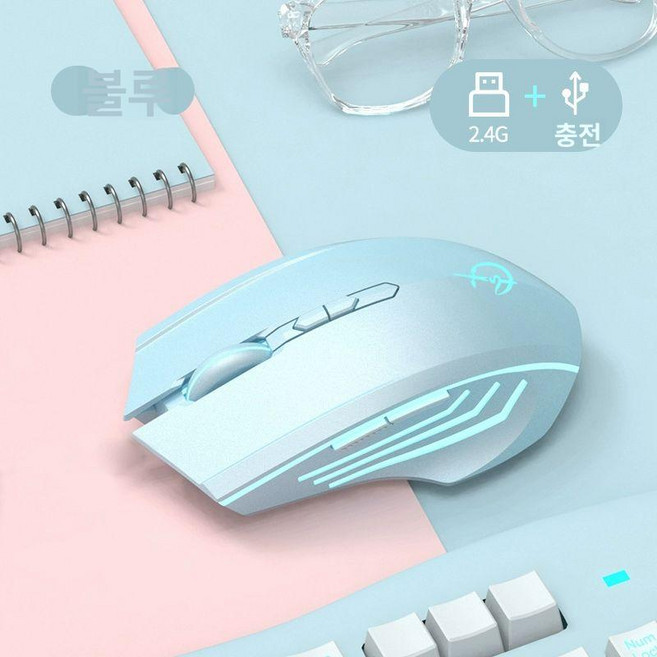 오토마우스 프로게임 매크로 자동클릭 사무용 게임용, 단일 클래식블루, 기본구성