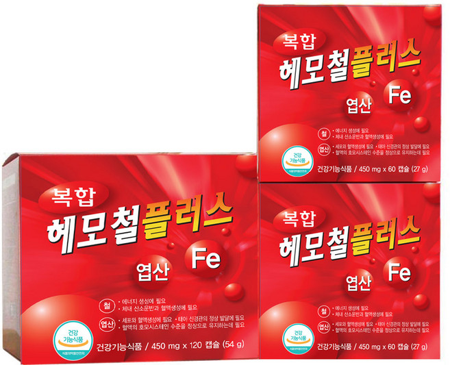 한미양행 복합헤모철플러스 철분 엽산 100% 임신 철분제 오징어먹물색소 1개 4개월, 120정