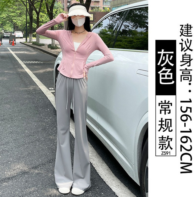 冰絲微喇防曬褲女夏薄款胖mm大碼顯瘦速幹褲小個子休閒運動喇叭褲, 2XL【141-160斤】