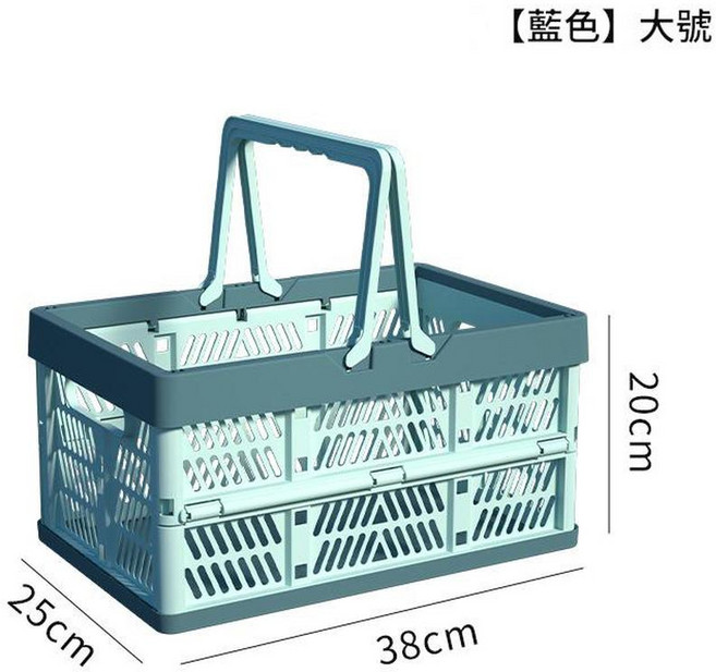 折疊塑膠收納筐 戶外野餐籃, 大號藍色