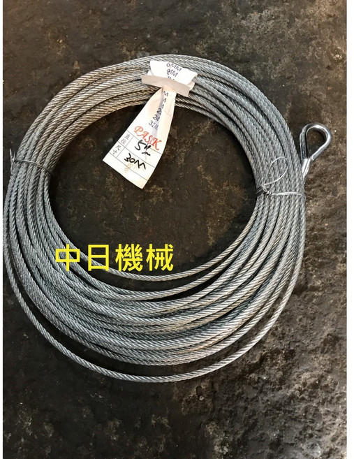 中日機械五金 鍍鋅鋼索 5mm 30米, 1個, 含稅價