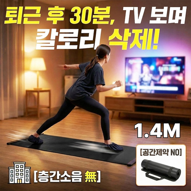 루텐픽 칼로리삭제 슬라이딩매트 슬라이딩보드 유산소 실내운동기구 홈스케이트, 1개, 칼로리삭제-블랙