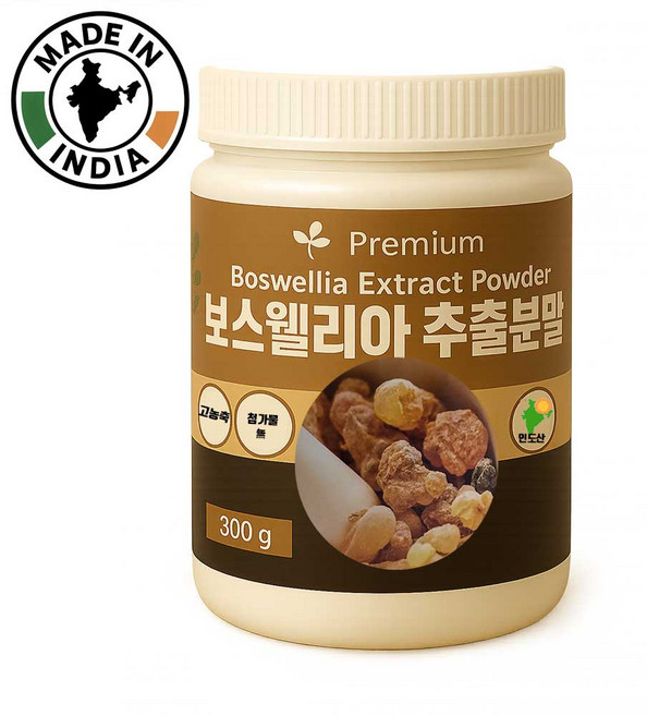 인도산 보스웰리아추출분말 고농도 보스웰릭산, 300g, 1개