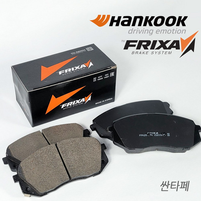 싼타페 한국타이어 프릭사 브레이크패드 라이닝 CM/DM/TM/더스타일/더프라임/더뉴, _브레이크액(오일), 유롤 DOT4