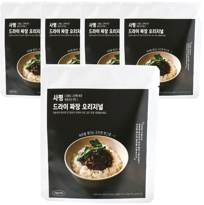 사평 고기 듬뿍 목포식 중깐 유니 짜장 간짜장, 5개, 190g