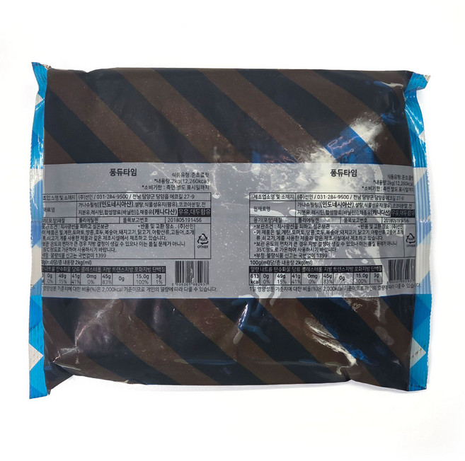 퐁듀타임 액상초콜릿 초콜렛 분수대용 초콜릿 초코퐁듀 선인 아이스박스포함 하나베이킹푸드, 2kg, 1개