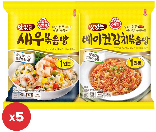 오뚜기 볶음밥 225g 2종 5개씩(새우+베이컨김치), 1세트, 2.25kg