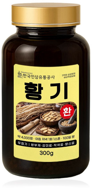 (6132) 황기환 uts3+1bKo, 1개, 4,000정