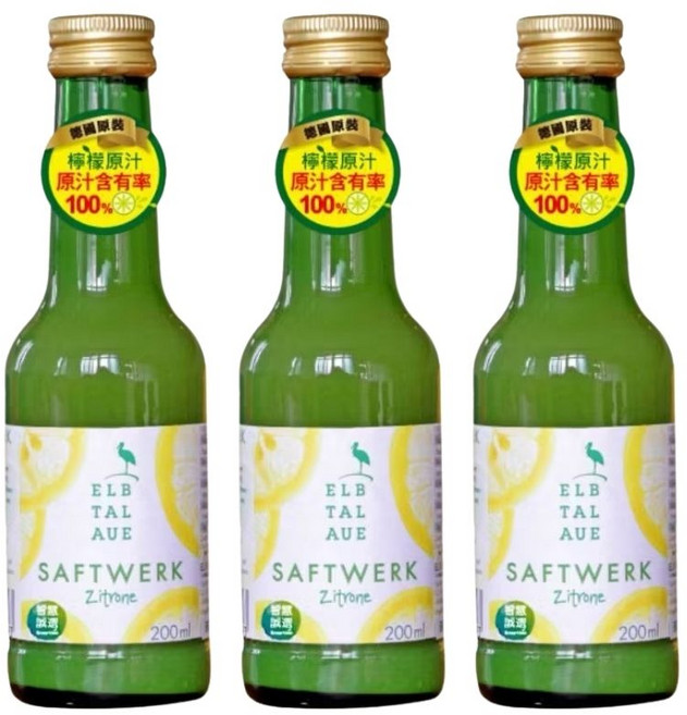 Saftwerk 德國原裝 西西里純檸檬原汁 200ml (3入組), 3個
