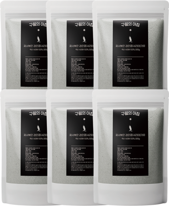 구월의아침 국산100%쪄서볶은 서리태콩물가루 검은콩가루 500g, 6개