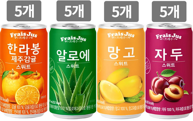 과즙 미니 캔음료 프레주 4종 각 5개씩(한라봉제주감귤+알로에+망고+자두), 20개, 175ml