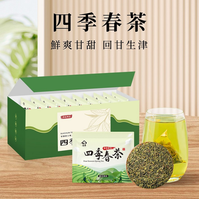宏泉茗茶 四季春茶 三角立體茶包 南投名間茶區 輕發酵工法 淡雅清香 一盒10入, 1個, 1盒（10入）