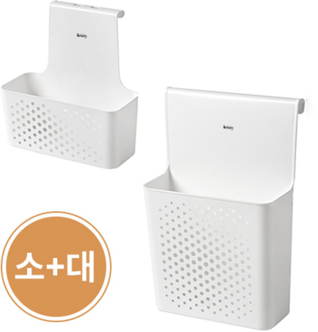 그리에티 싱크대 문걸이 수납 바구니, 1세트, 그레이