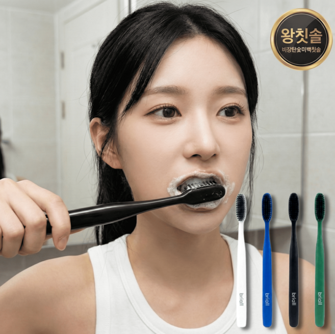 [약국납품] 브리올 미백 특화 비장탄 숯 화이트닝 왕칫솔, 1개, 4개입