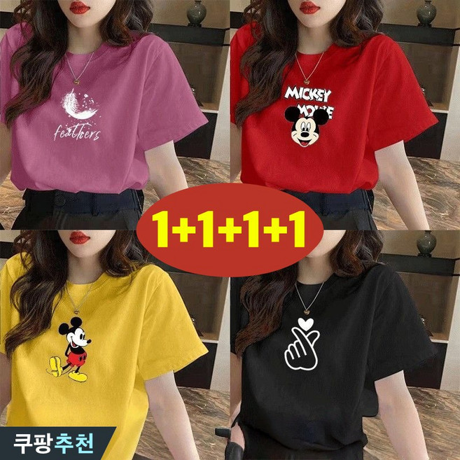 (완전 편한) 100kg까지 1+1+1+1 빅사이즈 여성 라운드넥 프린트 이쁜 시원한 반팔 티셔츠 여름 루즈핏 영문티 캐릭터 심플 이너 외출용 큰옷 간절기 단체티 데일리 티 세트