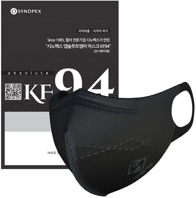 시노펙스앱솔루트엠비마스크(KF94), 50개