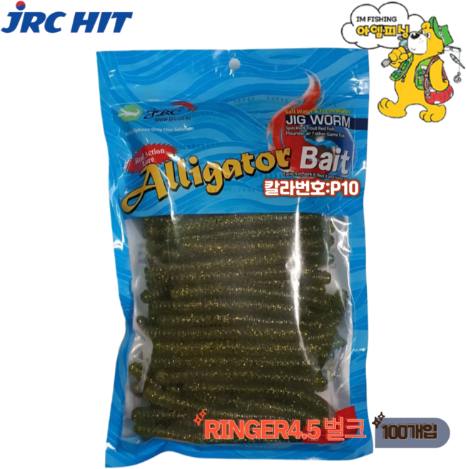 JRC-HIT 더블링거 벌크 대포장100개입/RINGER /배스웜 소프트루어, 100개