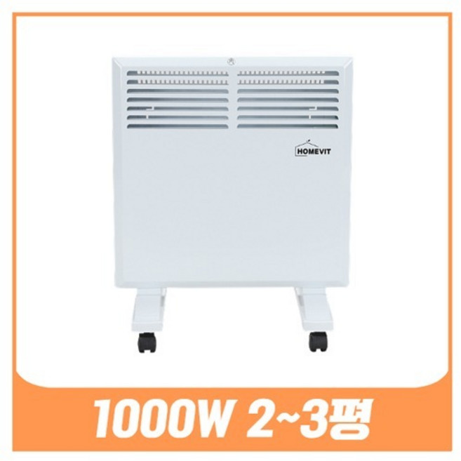 홈빛 라디에이터 5핀 7핀 9핀 11핀 15핀 컨벡터 1KW 2KW, 06. 컨백터(H-VN10)/1KW