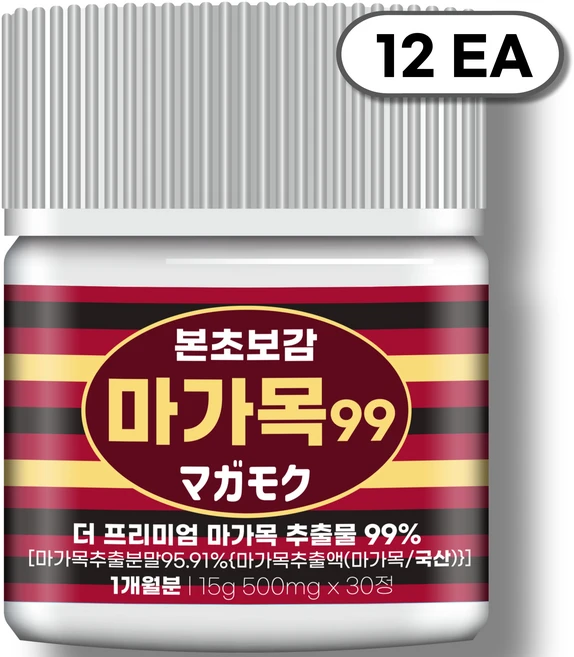 [순도99%] 본초 보감 마가목 99 - 더 프리미엄 마가 목 추출물 99%, 12개, 30정 - 쿠팡