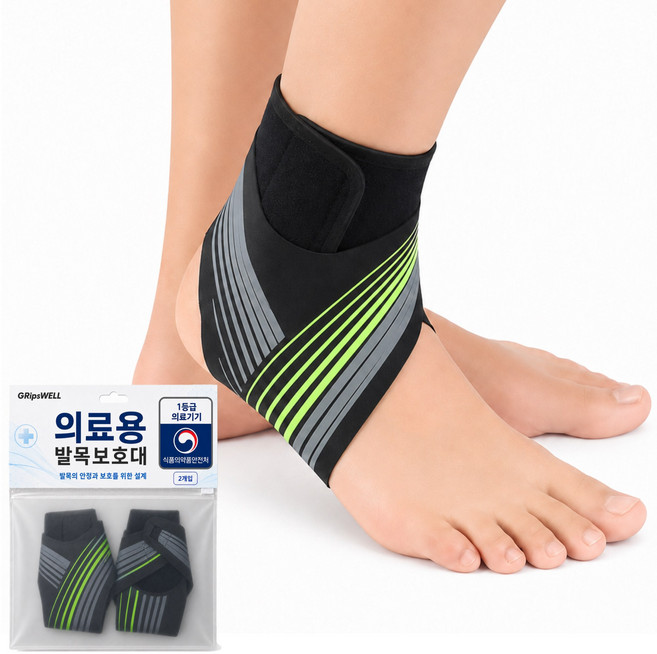 그립스웰 의료용 얇은 발목보호대 좌우세트, 라이트그린, 1세트
