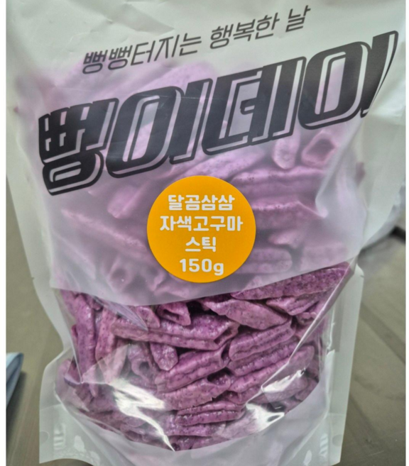 뻥이데이 옛날과자 떵튀기 아이들 영양 간식 마카로니 고구마 누룽지 현미 강냉이 스낵 술 안주 간식, 자색고구마스틱, 150g, 3개