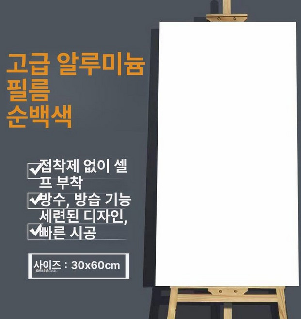 대리석시트지 대리석폼블럭 방수 필로그레이 거실 스티커, 타일화이트 30cmx60cm 5장09㎡