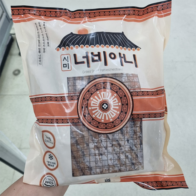 시미 너비아니, 1개, 1kg