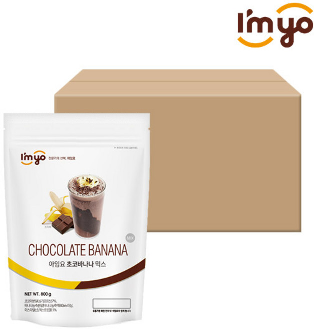 아임요 초코바나나 파우더 800g x 12개, 1개입