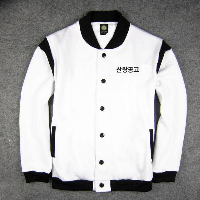 해남 슬램덩크 져지 농구복 점퍼 잠바 강백호 단체복 하이 슬램덩크유니폼 북산 농구 란펑, 1개, 화이트 캐슬 킹 버튼