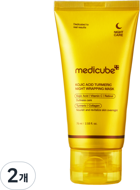메디큐브 코직애씨드 터메릭 나이트 랩핑마스크, 75ml, 2개