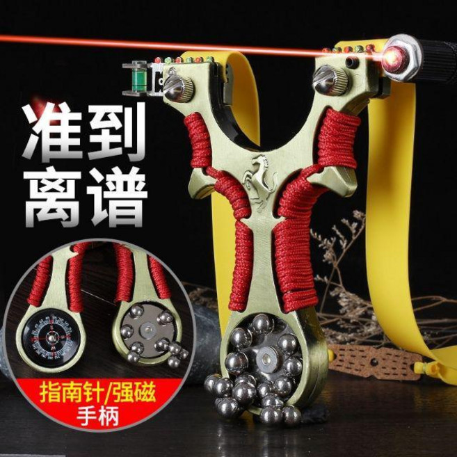 武器酷 不鏽鋼彈弓 雷射紅外線扁皮弓, 法拉彈弓 #有雷射+強磁皮2泥100包1, 1套