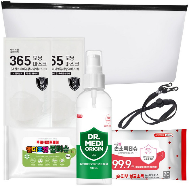 에스피 위생키트 1호 1:1맞춤서비스 구성품변경/품목추가 가능 각종행사 기념품 답례품 사은품 홍보용품, 1개, 2세트
