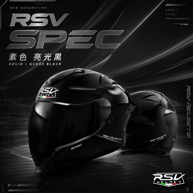RSV SPEC 全罩式安全帽 亮光黑 雙鏡片設計 DOT認證, L （59–60cm）