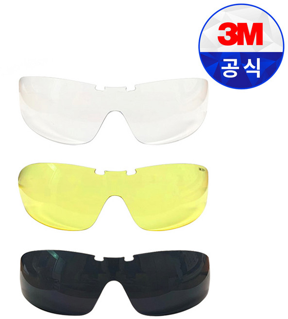 3M AP300시리즈 보안경 교환 렌즈 UV 99.9% 차단 김서림방지, 노랑렌즈SG코팅, 1개, 노랑렌즈SG코팅