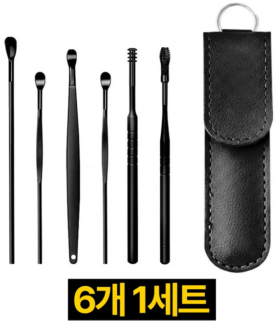 제롯 올블랙 귀후비개 귀이개 6종 세트, 1세트, 6개 - 쿠팡