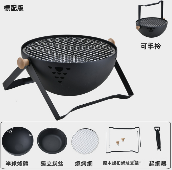GUEFOON 圍爐煮茶燒烤爐 戶外炭爐, 1個, 黑色標準款燒烤爐:如图所示（2365）