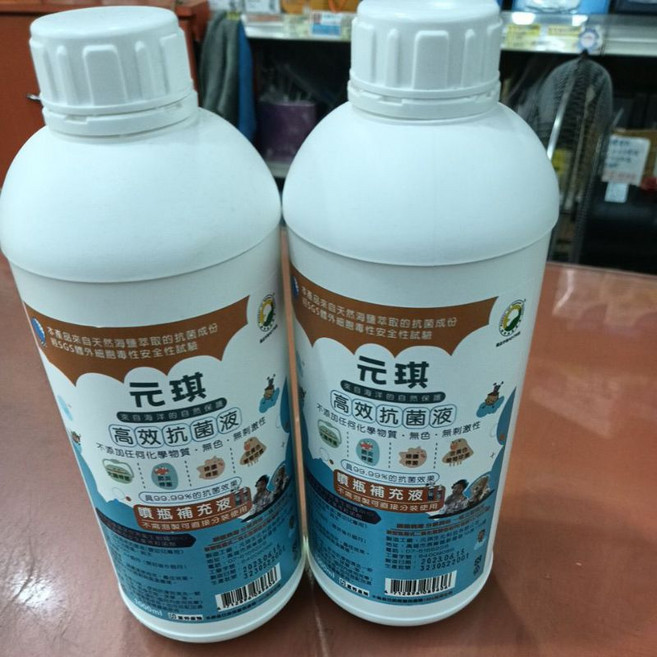 元琪 高效二氧化氯消毒液, 1個, 1公升（限超取）（超商最多可4罐