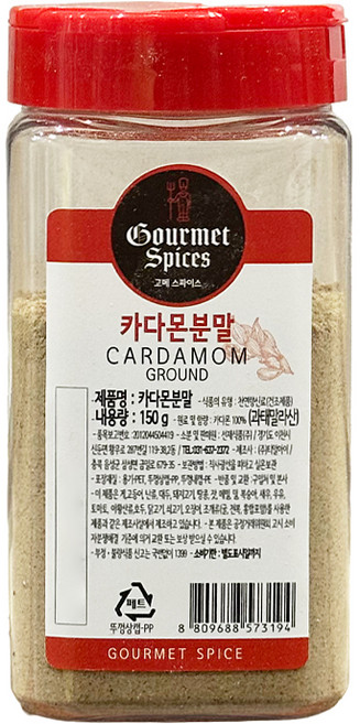 고메스파이스 카다몬분말 150g, 1개
