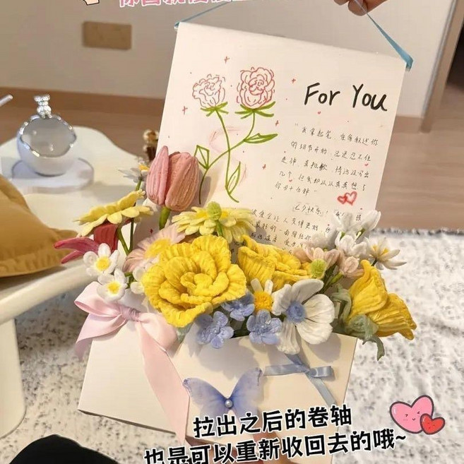 抽拉式信封卷軸超長花束DIY手工自制材料包, 1個, 【表白信封卷軸花束】情 書空白卷軸+含機關信封+花束包材